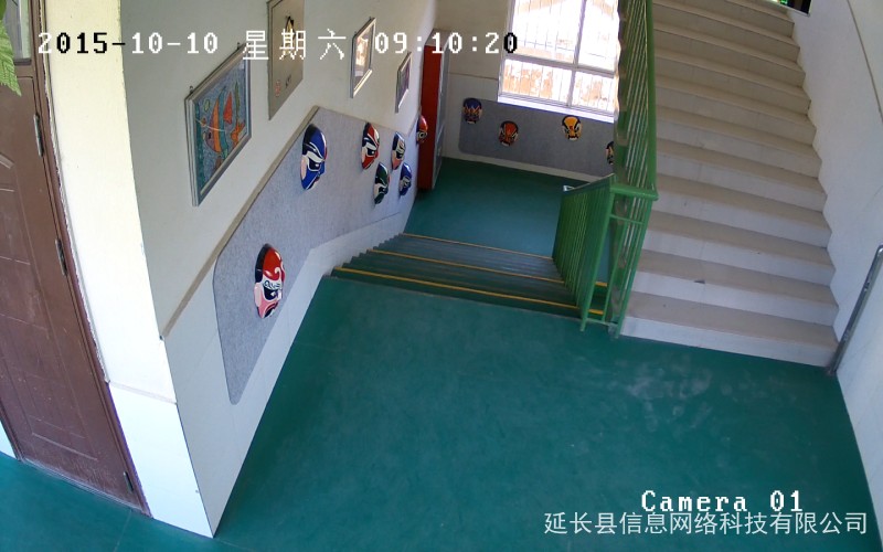 延长县职业中学校园监控