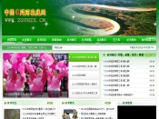 中国延河在线网站建设