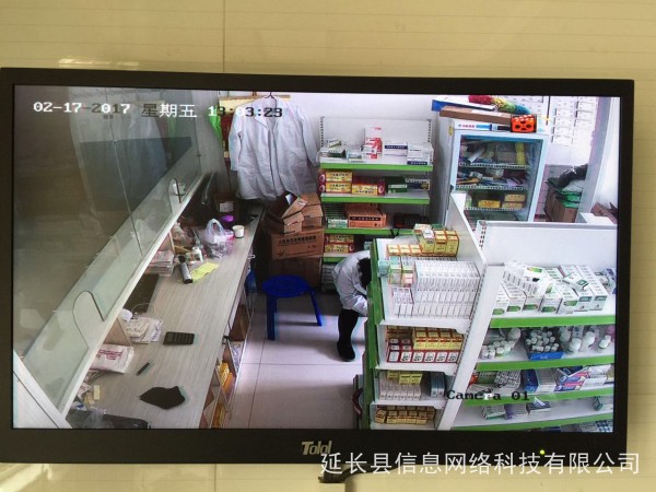 延长赵先生诊所